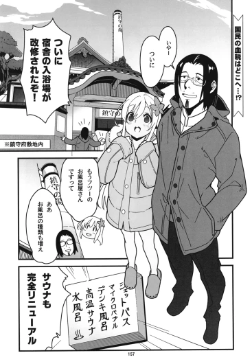 Page 160