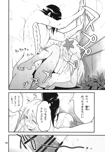 Page 171