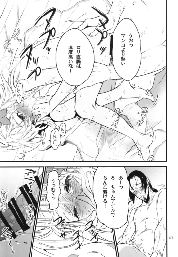 Page 176