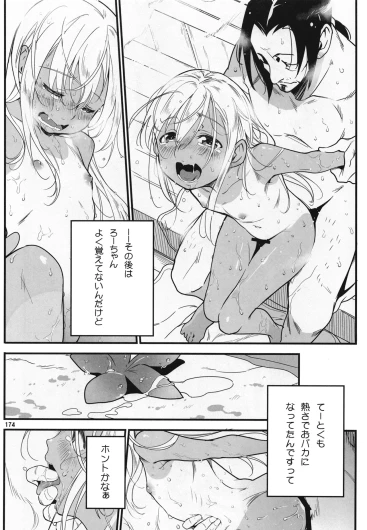 Page 177