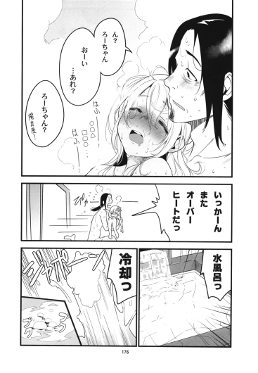 Page 179