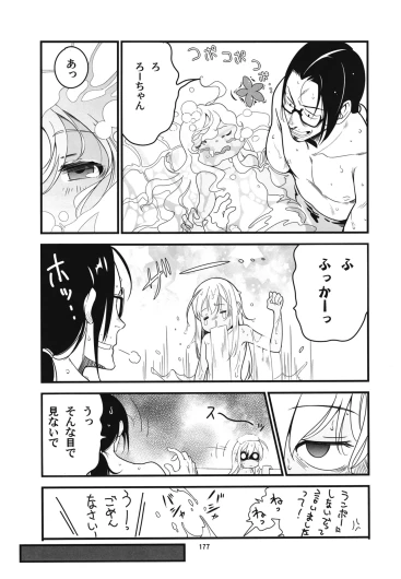 Page 180