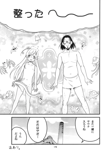 Page 182