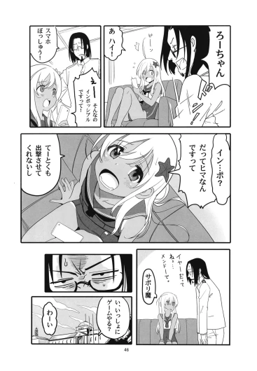 Page 49