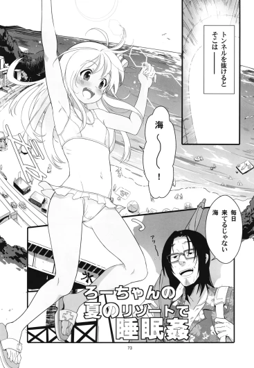 Page 76