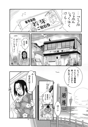Page 78