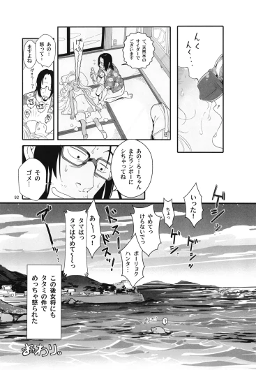 Page 95
