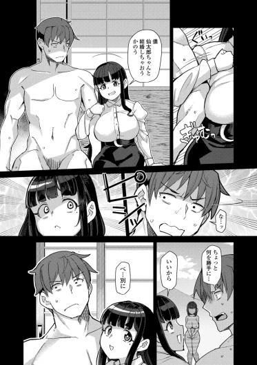 Page 169
