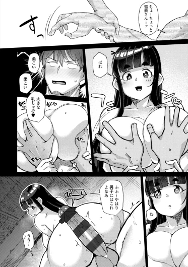 Page 172