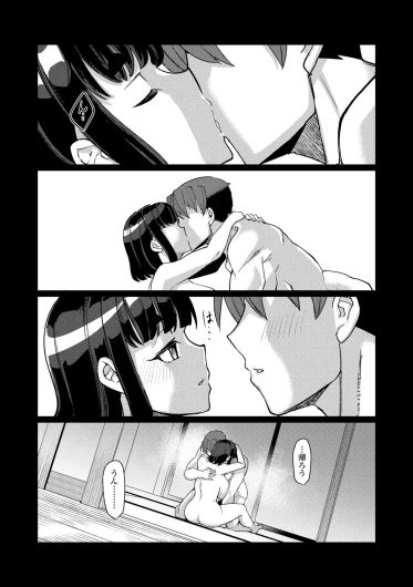 Page 192