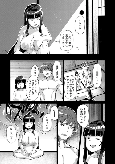 Page 193