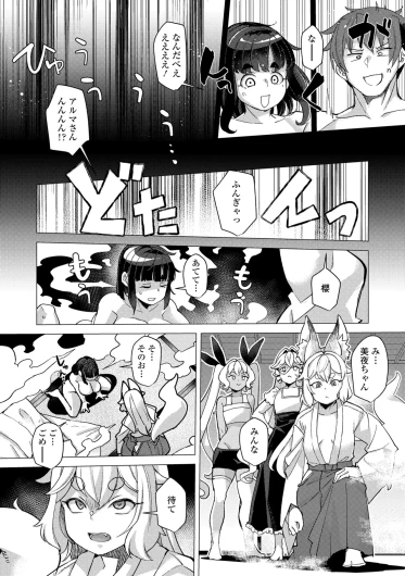 Page 195