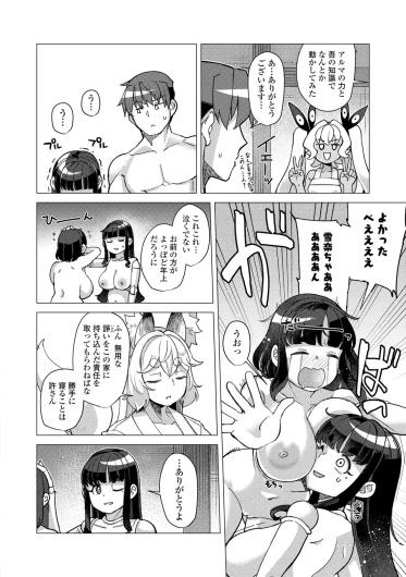 Page 198