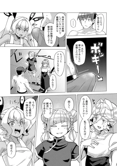 Page 199
