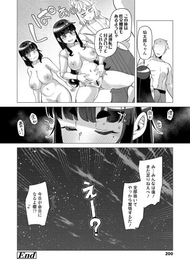Page 200