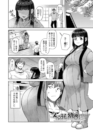 Page 202