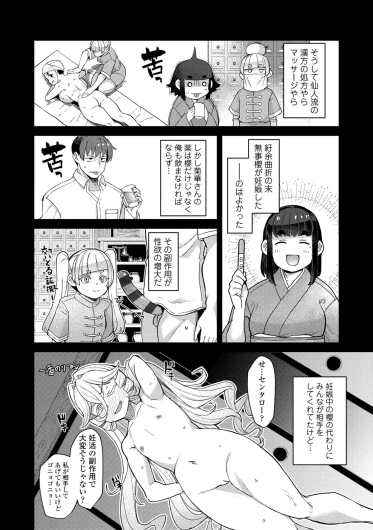 Page 204