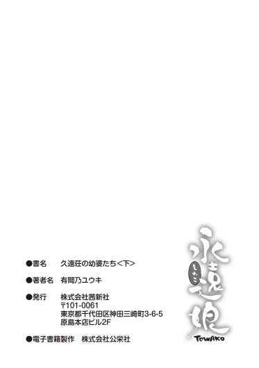 Page 215