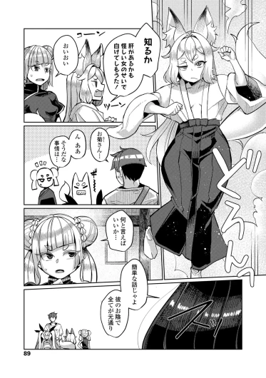 Page 89