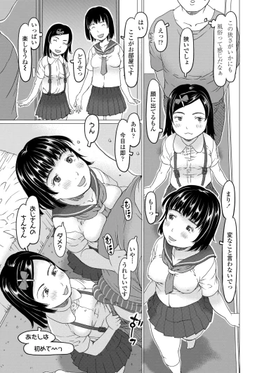 Page 123