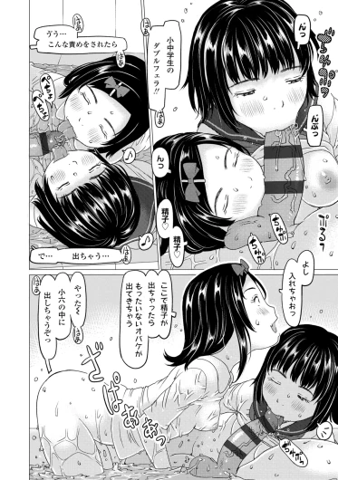 Page 130