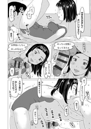 Page 138