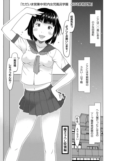 Page 149