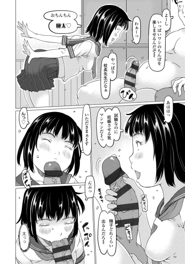 Page 150