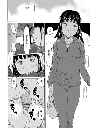 Page 162
