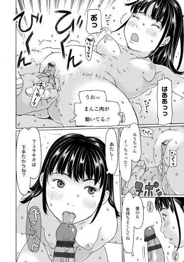 Page 168