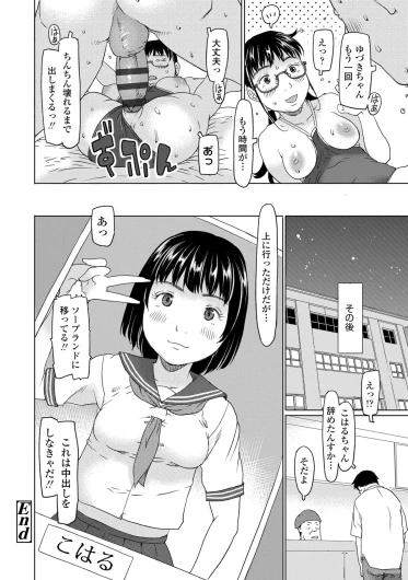 Page 96