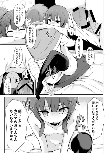 Page 64