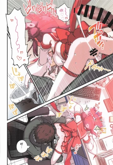 Page 31
