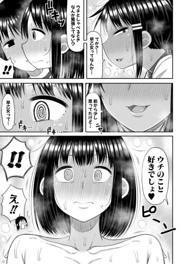 Page 178