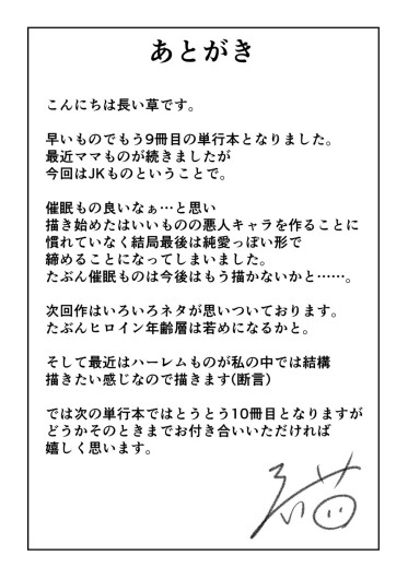 Page 194