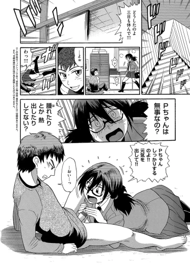 Page 141