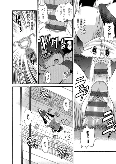 Page 145