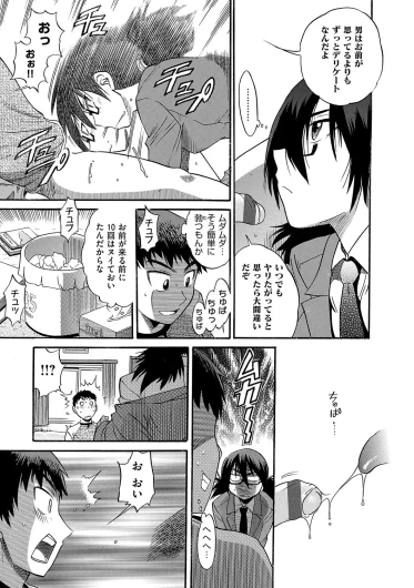 Page 148