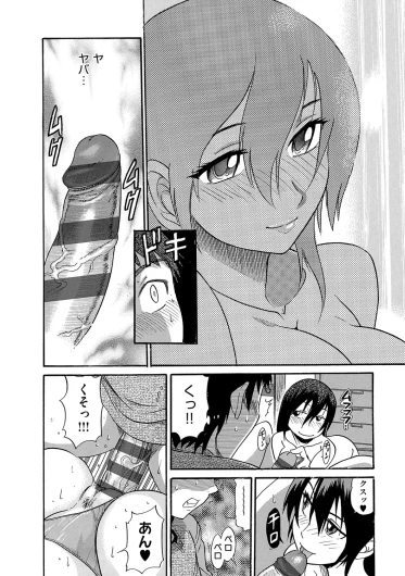 Page 151