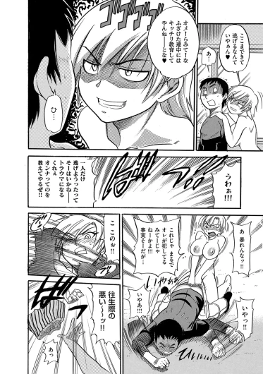 Page 167
