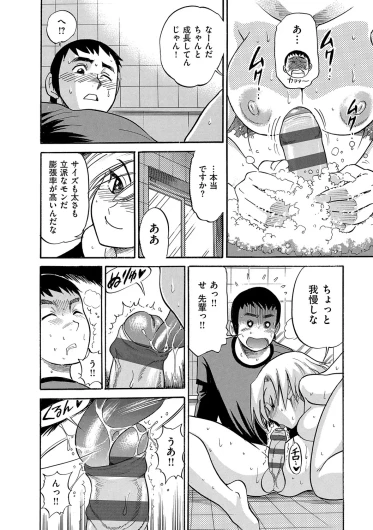 Page 171