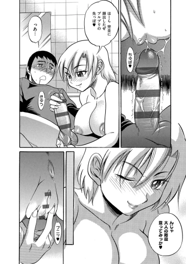 Page 173