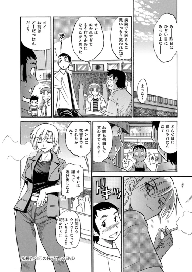 Page 185