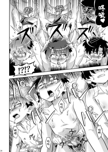 Page 24