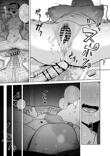 Page 55