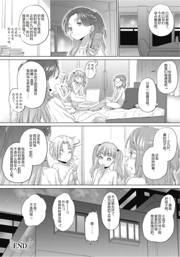 Page 196
