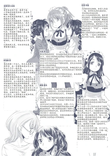 Page 199