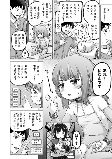 Page 145