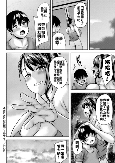 Page 199