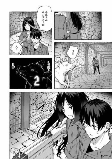 Page 101
